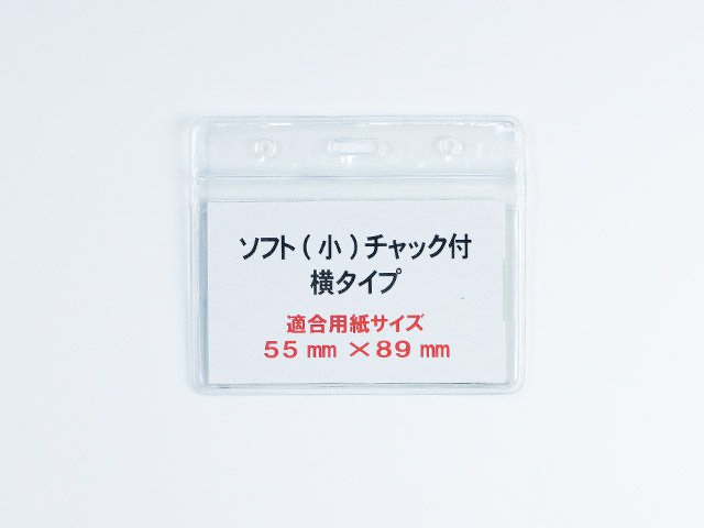 ネックストラップを印刷込みで最短翌日出荷が可能！オリジナル名
