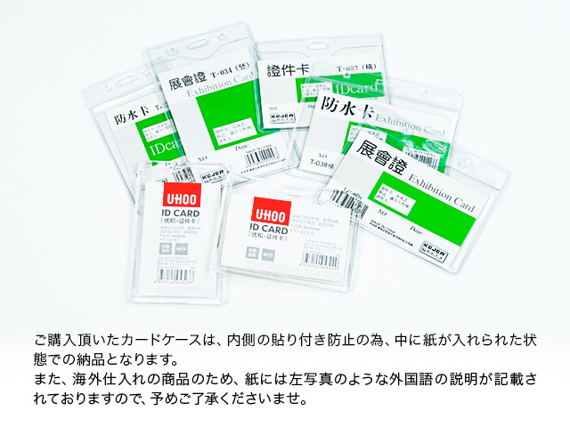 袋織ストラップセット/10mm（標準タイプ）｜ストラップEXPRESS