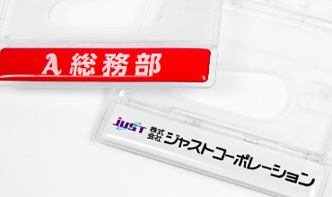名入れハードカードケース