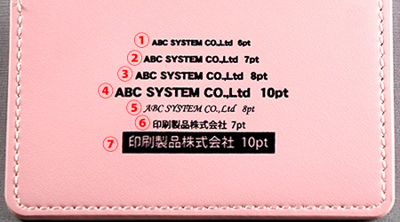 フォントサイズ見本